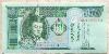 10 тугриков. Монголия 2009г