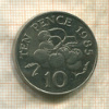 10 пенсов. Гернси 1985г