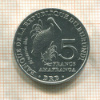 5 франков. Бурунди 2014г