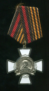Памятный знак "Юденич Н.Н."