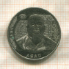 50 тенге. Казахстан 2015г