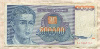 500000 динаров. Югославия 1993г