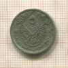 5 пиастров. Сирия 1956г