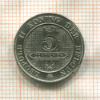 5 сантимов. Бельгия 1895г
