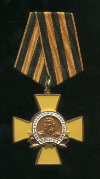 Памятный знак " Кутузов М.И."