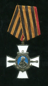 Памятный знак "Макаров С.О."