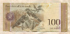 100 боливаров. Венесуэла 2015г