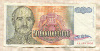 50000000000 динаров. Югославия 1993г