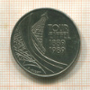5 франков. Франция 1989г