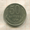 50 копеек 1964г