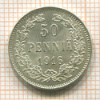 50 пенни 1916г