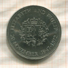 1 крона. Великобритания 1972г