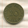 20 франкенов. Саарланд 1954г