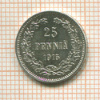 25 пенни 1915г
