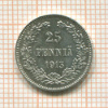 25 пенни 1913г