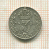3 пенса. Великобритания 1920г