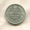 10 копеек 1915г