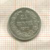25 пенни 1917г