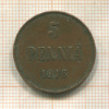 5 пенни 1916г