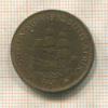 1/2 пенни. Южная Африка 1932г