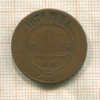 2 копейки 1870г