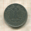 2 лиры. Италия 1940г
