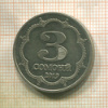 3 сомони. Таджикистан 2019г