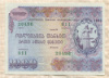 1000 рублей. Облигация. Грузия 1992г