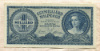 1000000000 милпенгё. Венгрия 1946г