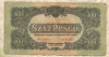 100 пенгё. Венгрия 1944г