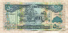 500 шиллингов. Сомалиленд 2011г
