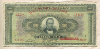 1000 драхм. Греция 1926г