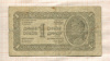 1 динар. Югославия