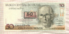 50 крузейро. Бразилия