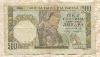 500 динаров. Сербия 1941г
