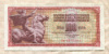 100 динаров. Югославия 1986г