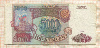 5000 рублей 1993г