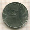 Рубль. Толстой 1988г