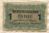 1 рубль. Познань. Немецкая оккупация 1916г