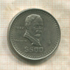 500 песо. Мексика 1987г