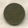 5 эре. Швеция 1929г