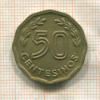 50 сентесимо. Уругвай 1977г