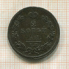 2 копейки 1811г
