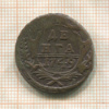 Денга 1749г