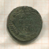 Денга 1748г