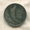 5 франков. Франция 1989г