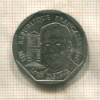 2 франка. Франция 1995г