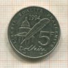 5 франков. Франция 1994г