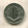 1 франк. Франция 1988г