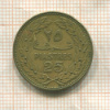 25 пиастров. Ливан 1969г